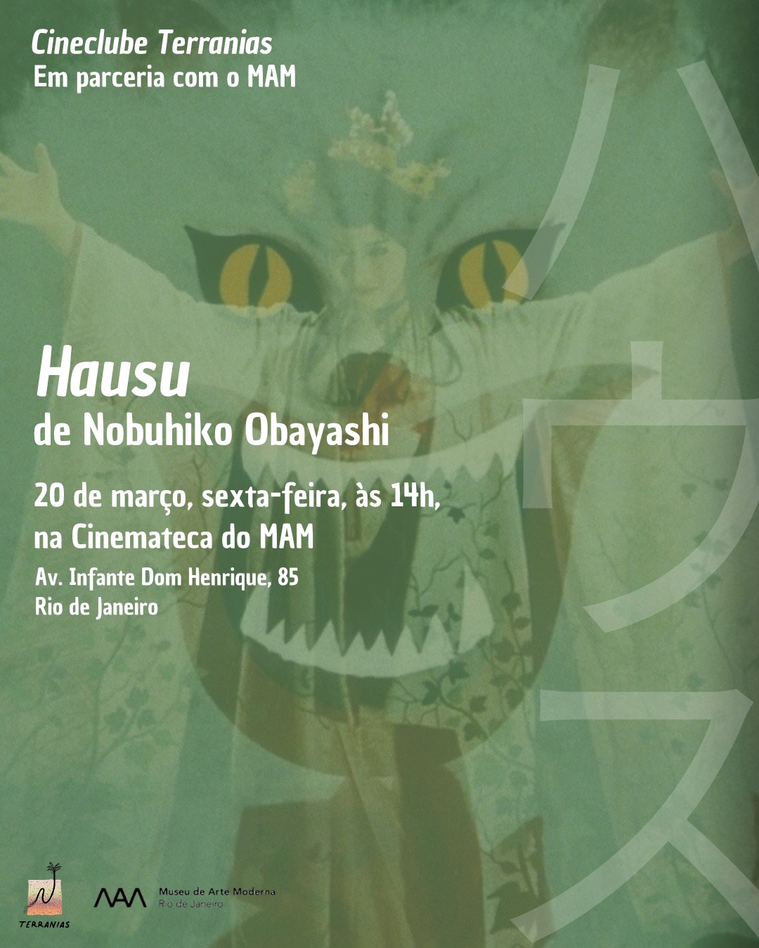 Cineclube Terranias no MAM — Hausu de Nobuhiko Obayashi